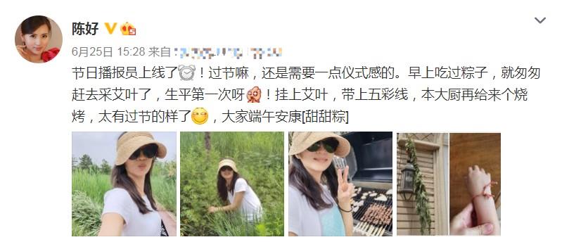 粉红女郎|还记得16年前的《粉红女郎》吗？男一沦为18线，龙套却翻身成影帝