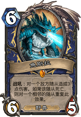 【炉石传说】炉石传说：炉石再现最值卡包，一包更比7包强！这次别再错过了！