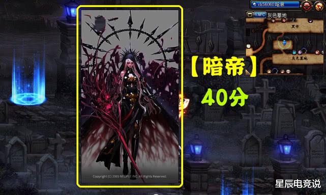 【地下城与勇士】DNF：谁是鬼剑一姐？剑帝无悬念登顶，但剑宗有话要说