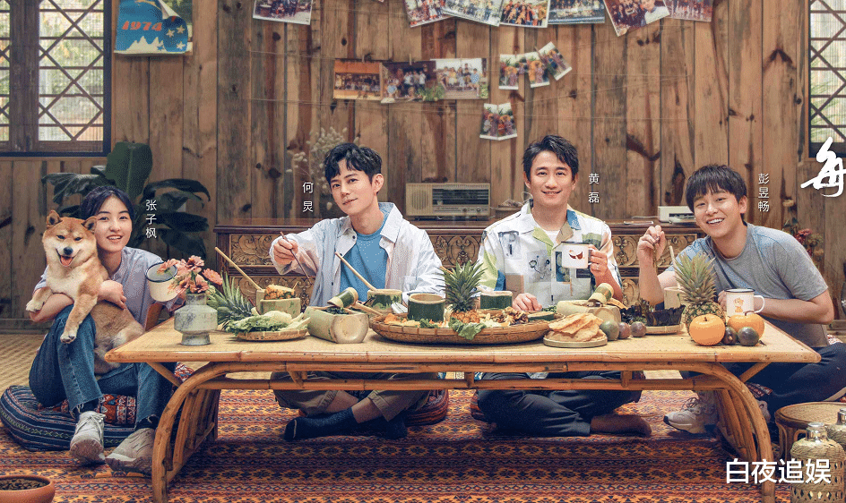 「张子枫」《向往的生活4》首期预告,张子枫见到谁都很腼腆,对他却不一样