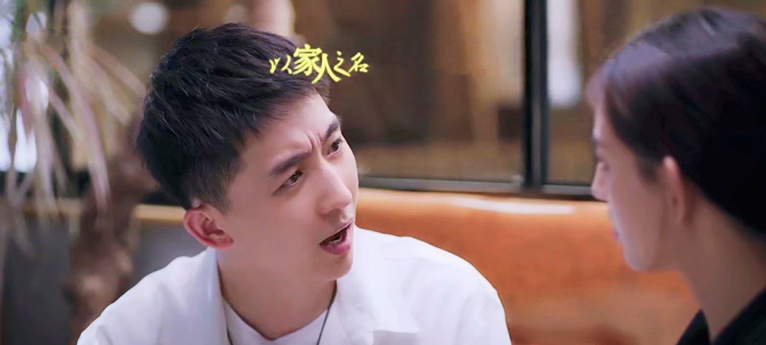 以家人之名|《以家人之名》结局大反转，五人圆满，唯一一个遗憾意难平