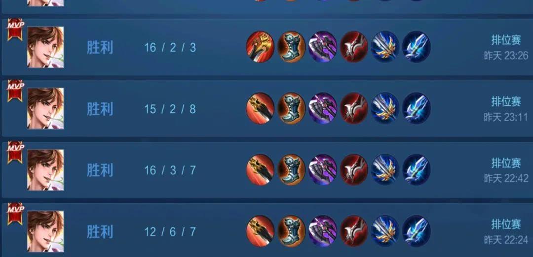 「」S20段位“继承图”大火!20星以下全掉星耀,这1类玩家却笑出声