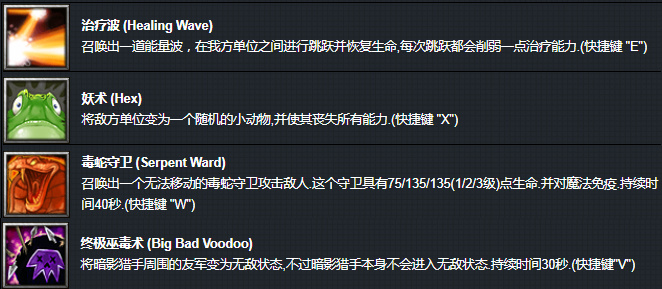 炉石传说|《魔兽争霸3》:兽族四位英雄所有技能,所对应的炉石传说卡牌~