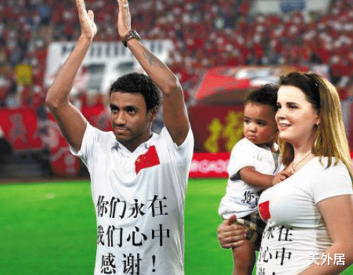 广州恒大■遗憾！恒大昔日功勋为国足出战梦想破灭，1次转会错失高薪+大合同