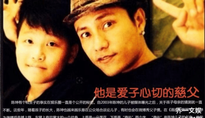 赵薇|赵薇曝出陈坤儿子生母后，如今形同陌路，网友称赵薇太不厚道！