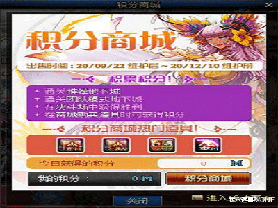 地下城与勇士|DNF：战令4期，最强龙令送希洛克装备和材料，积分换春节宝珠（称号）