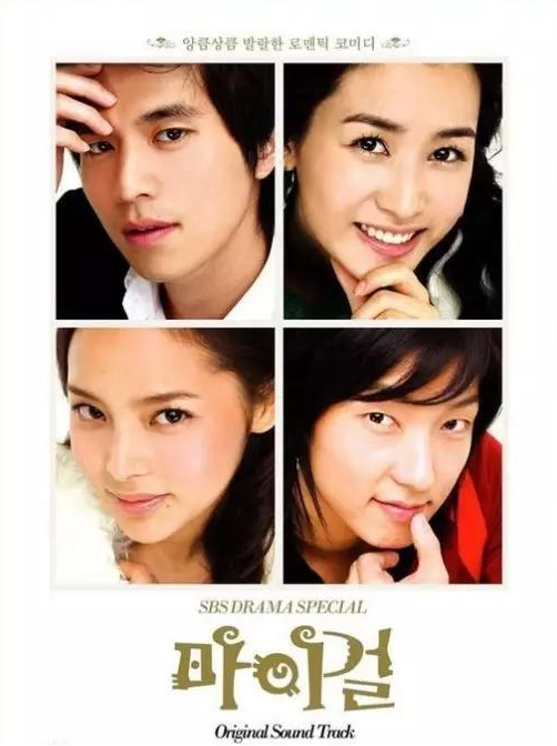 韩剧|韩剧再现抄袭,复制《三生三世》热巴凤九服装,引网友吐槽!