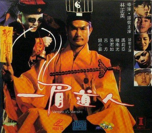 [林正英]林正英僵尸片大盘点，这些你都看过了吗？