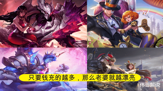 王者荣耀|王者荣耀 英雄皮肤的小秘密 看看什么叫做充钱的力量