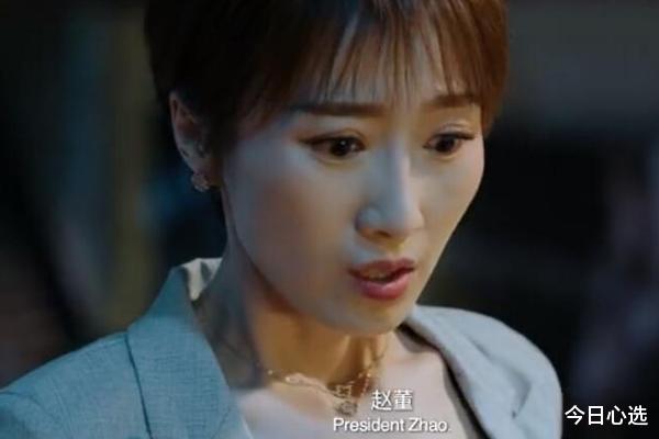 「按摩」《大人物》赵公子瞎了？女按摩师不比助理漂亮么？