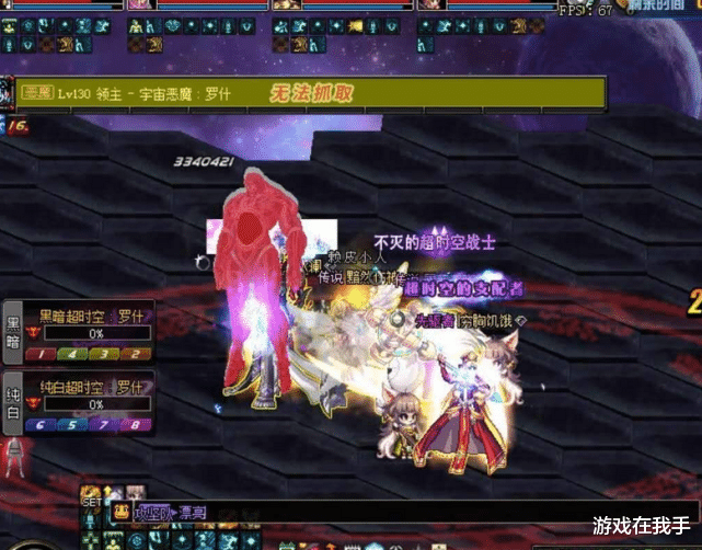 红眼■dnf还在给红眼刷太刀？这才是红眼的“归宿”，帅气且伤害高！