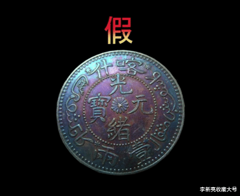 |五彩包浆详细描述