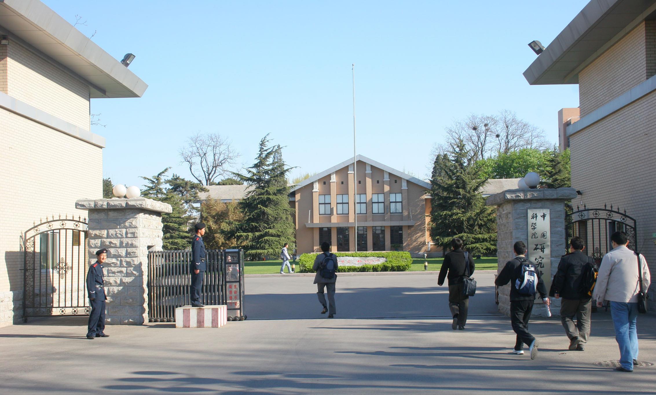 中国科学院大学▲没有985、211头衔，这些大学的录取分数线并不低，市场认可度高