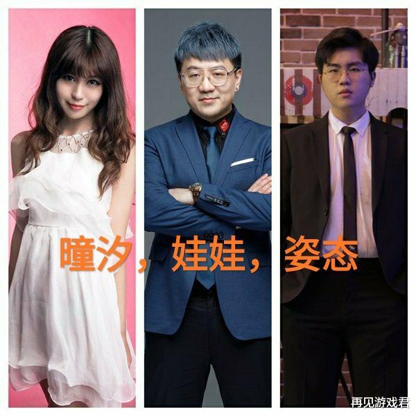 「lpl」LPL春决解说阵容尘埃落定，“娃娃降到次级解说席，管泽元直接被放弃”