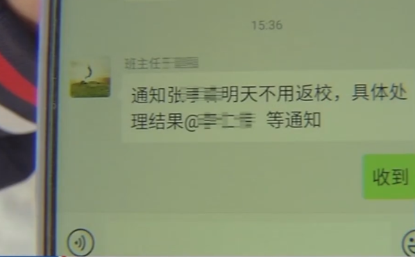 ##开学第一天，16岁男孩刚进学校就被劝退，家长懵了，老师：他不是第一次了