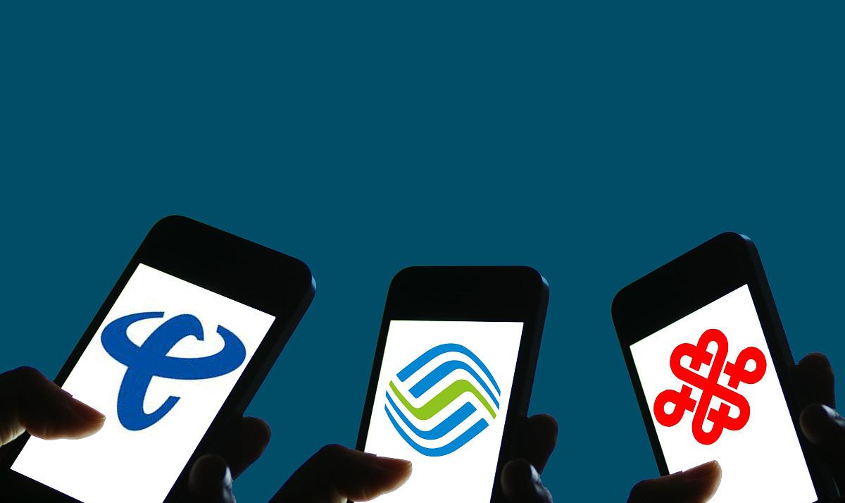 「中国移动」中国移动宣布下线近60款套餐，多款低资费系列将成为历史