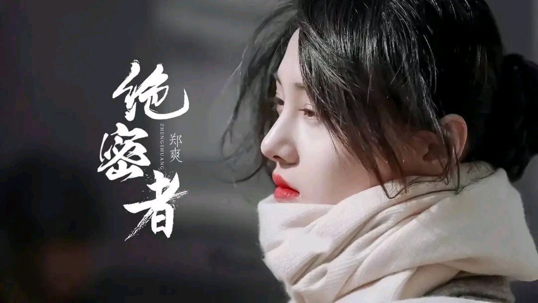 郑爽|受前任张恒事件影响，郑爽深陷其中，三部待播剧还能按时播出吗？