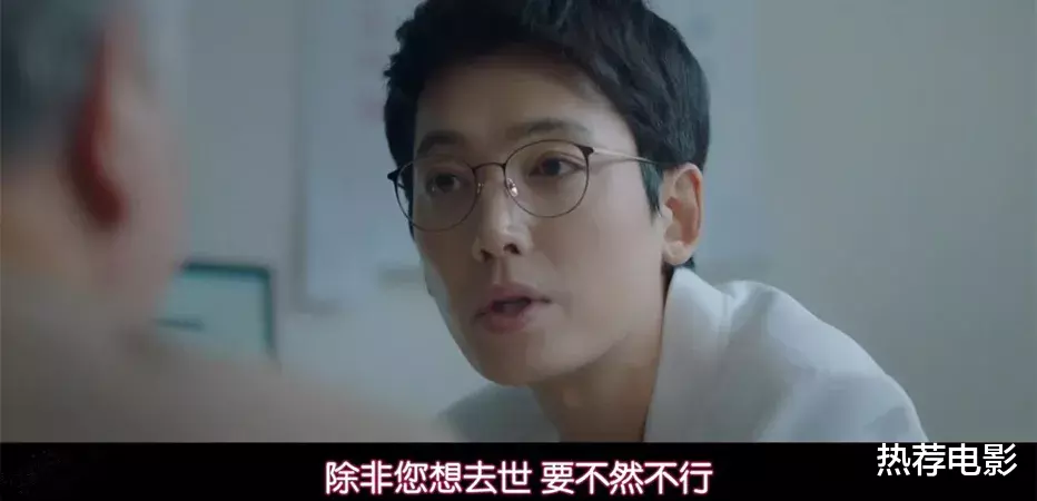 [豆瓣]豆瓣9.3分的高分新剧，播了3集一集比一集感人！