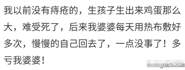 痔疮|女生做痔疮手术是什么体验？好几个医生按着我，太惨了