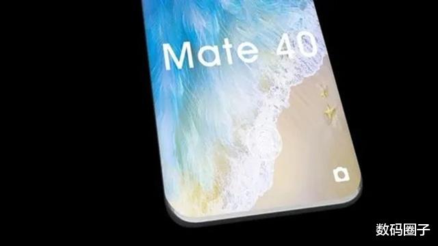 华为mate 40|绝唱之作，华为Mate 40, 配置揭秘，超旗舰配置