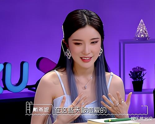 陈妍臻|布布能加盟《这就是街舞》，因为陈妍臻不假，但她还有另一个身份