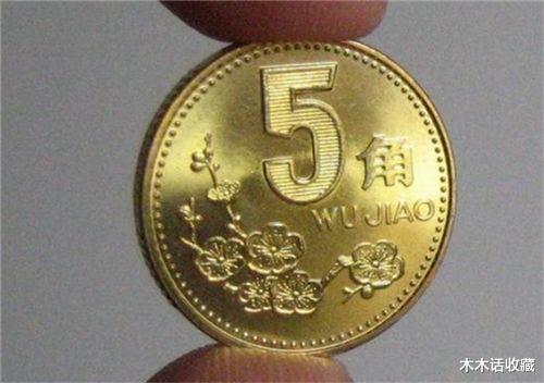 「梅花五角」梅花五角要注意颜色，颜色越红，价值越高，你家能找到吗？