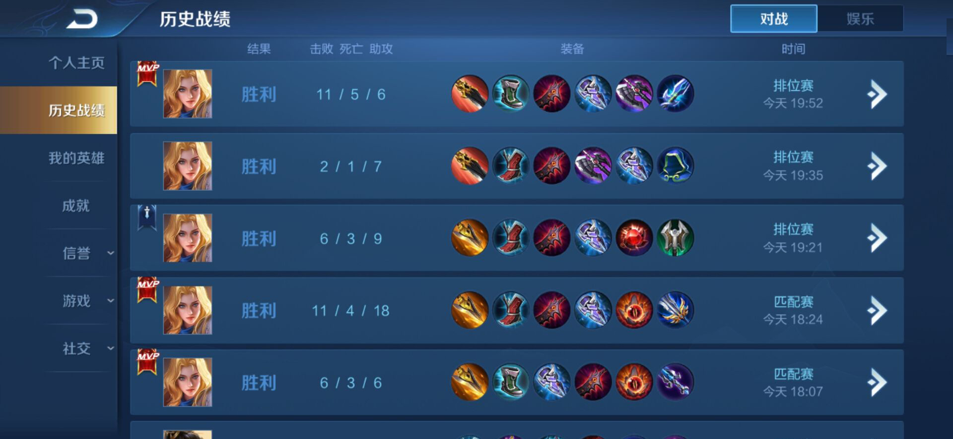 打野|王者荣耀：夏洛特末世流，全新出装分享，打法变通教学！