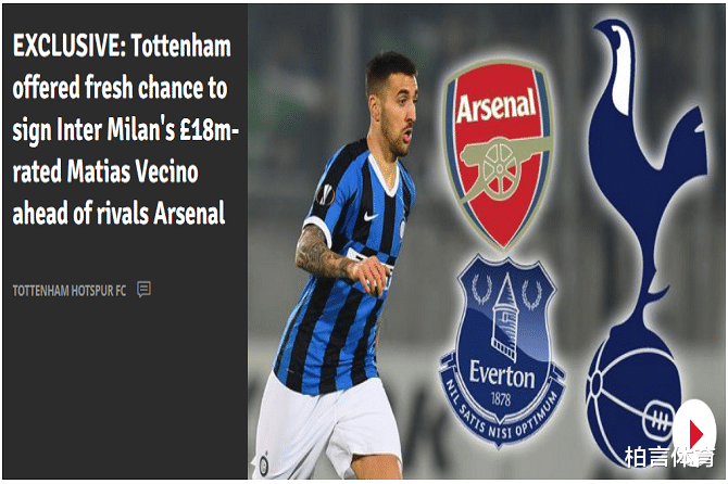 热刺：1800万！落魄热刺逼疯穆里尼奥，阿森纳挑剩下的成他宝贝