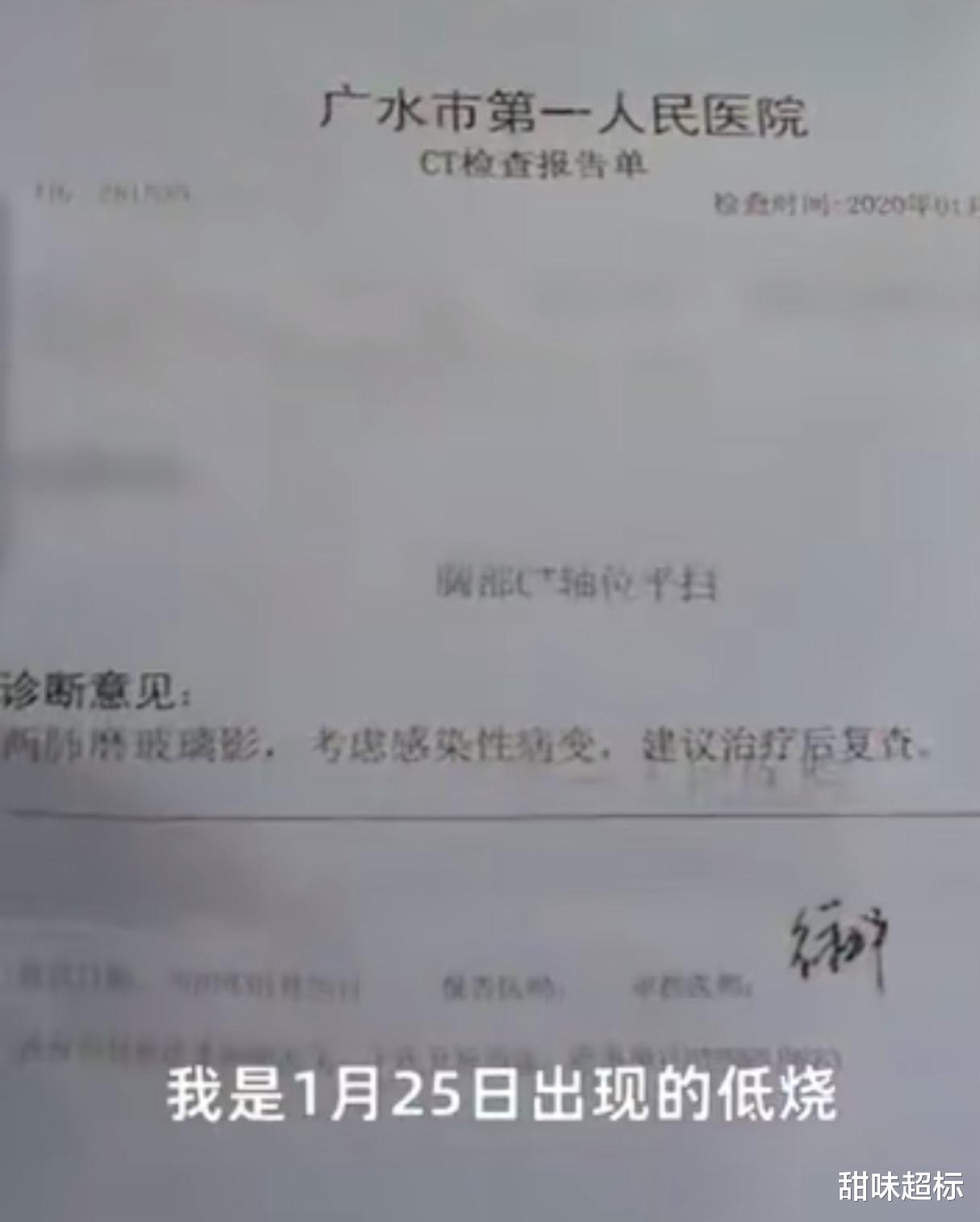 人民日报@治疗新冠肺炎到底要多少钱？10、20、70万？人民日报已发声
