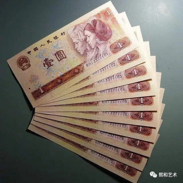 |96版1元为什么收藏价值那么高？