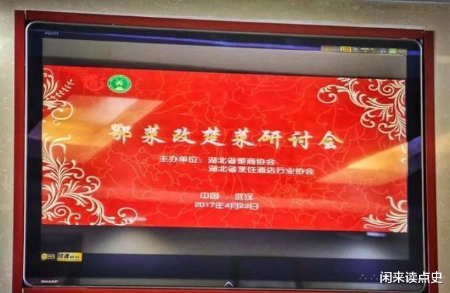 湖北|由“鄂”改“楚”,历史上的湖北是“鄂地”还是楚地?