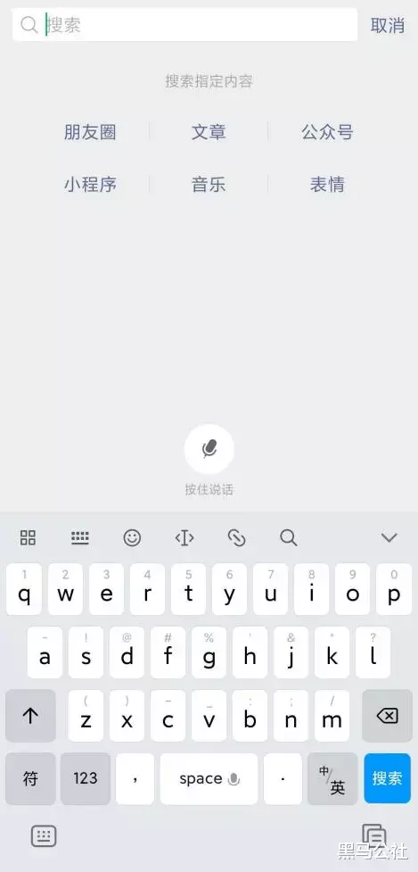 外卖小哥|微信又更新：这还是原来那个微信吗？