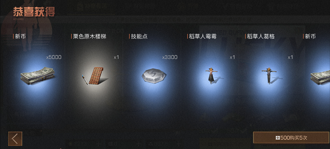 明日之后|月收入多少能玩《明日之后》？网易：第三季不能低于这个数！