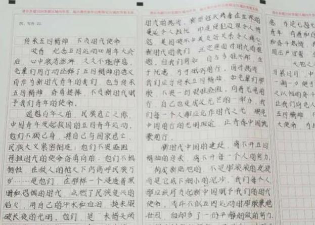 作文|高考现“高颜值卷面”,老师都不舍扣分,网友:这是复印机吗?