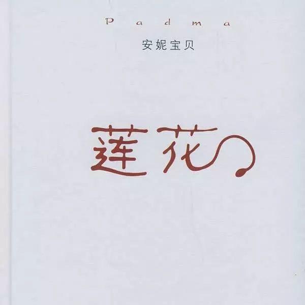 【墨脱】墨脱，一个拥有整个世界，你来了就不想走的地方