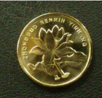 ##不是普通人都可能会有样币，如果你有，可要好好收藏起来。