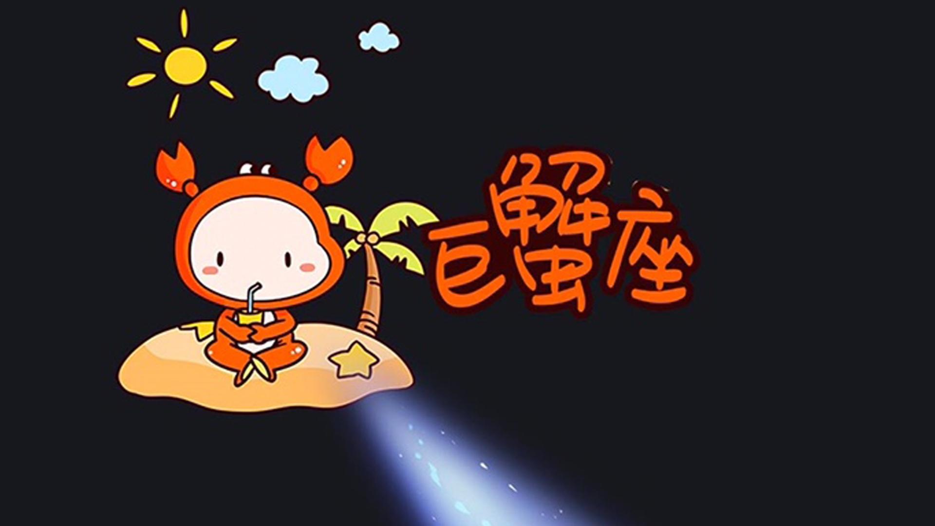 白羊座@2020婚姻上面需要特别注意的几个星座