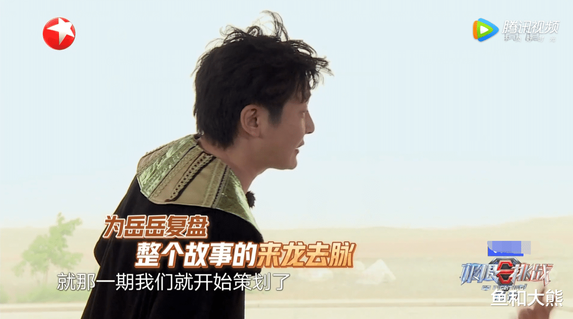 [王迅]《极挑6》王迅走了画风和谐，邓伦岳云鹏培养兄弟情，节目组好精