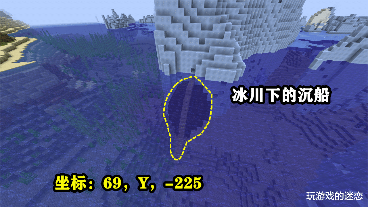 我的世界 被包围的海底神殿 沙漠村庄中的沉船 Mc五个奇葩地图 游戏资讯 早游戏 我的世界 被包围的海底神殿 沙漠村庄中的沉船 Mc五个奇葩地图 游戏资讯 早游戏