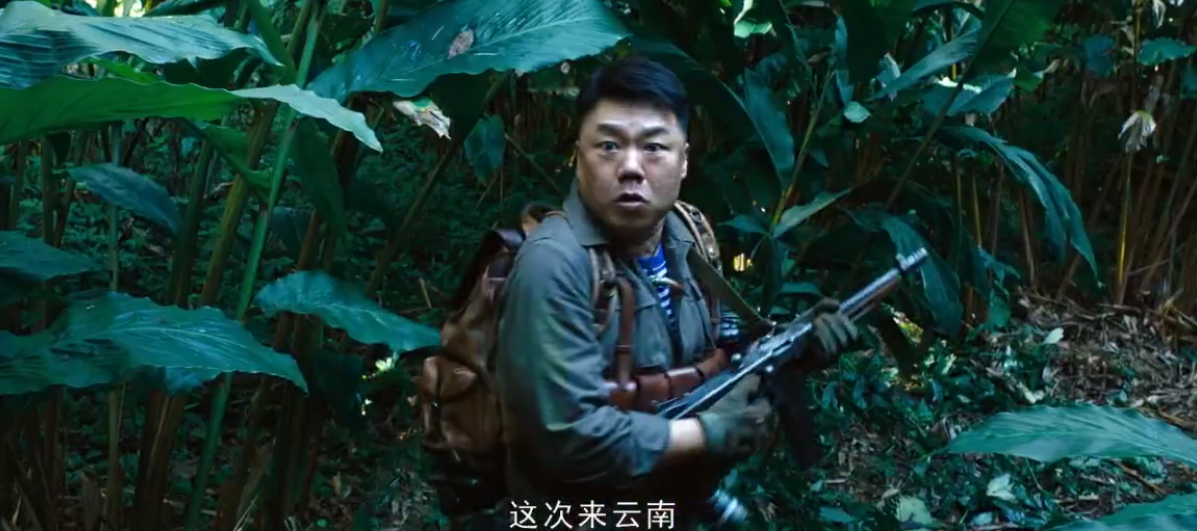 「龙岭迷窟」《龙岭迷窟》良心收官，观众吃下一颗定心丸