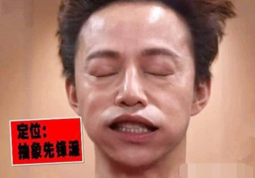 何炅@干冰惩罚成明星们的“照妖镜”, Baby让大家失望, 她疑似被吹出假体