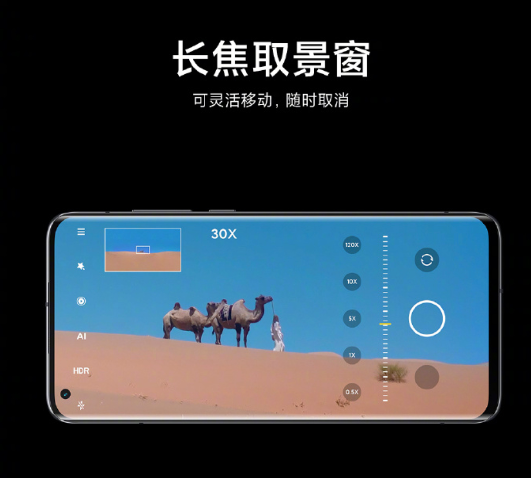 小米科技|不止小米10超大杯，雷军这次演讲真的惊到我了