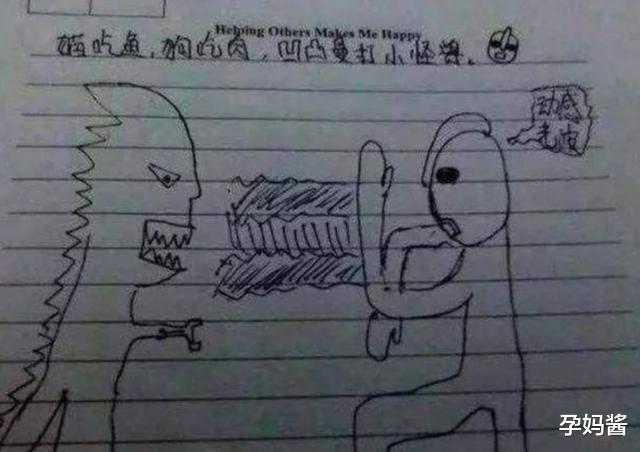 作文|\妈妈三天没打我\,小学生0分试卷走红,网友:是德云社的苗子