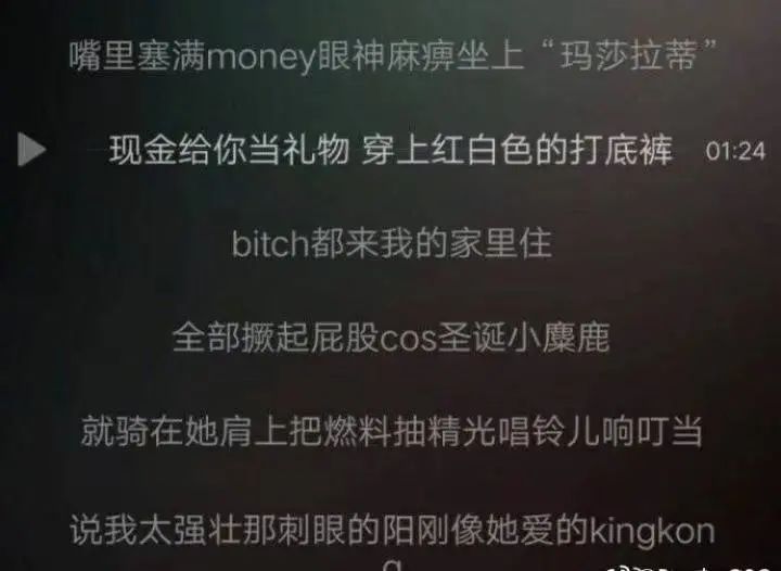 马苏|动不动就内涵“她人”,有意思吗?