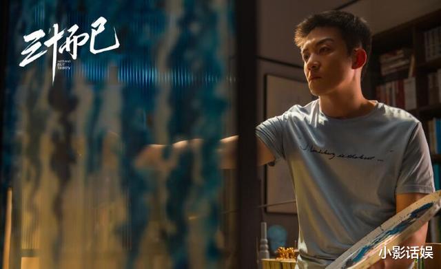 三十而已|《三十而已》三个女人三种结局：王漫妮难、顾佳惨、钟晓芹最意外