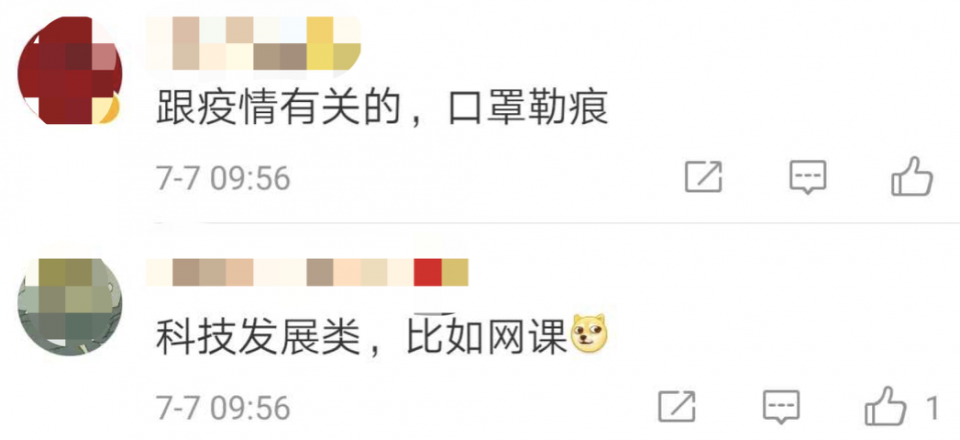 [高考作文]高考作文题出炉！全国Ⅰ卷难倒网友：我题都审不明白