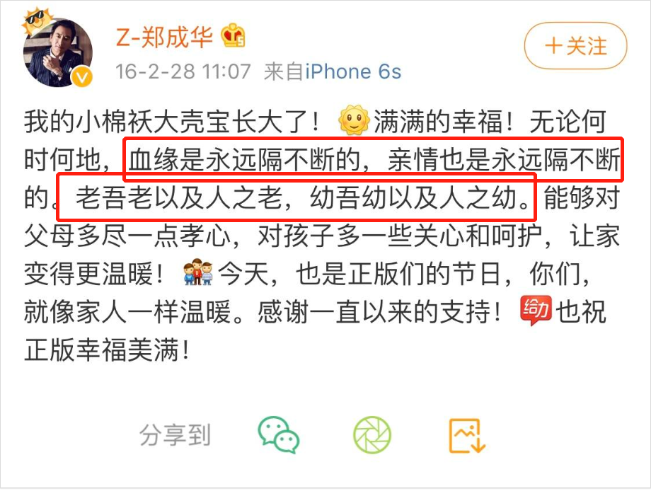 郑爽|郑爽最新录音被曝：父母有多毒，她就有多坏