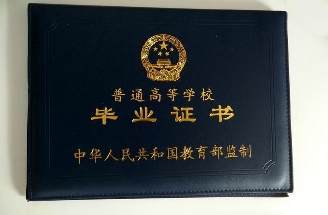 大学|大学只能读专科，请做好这5件“大事”，毕业后找工作很容易