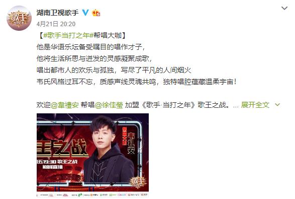 「林俊杰」《歌手当打之年》总决赛即将打响，他稳拿冠军？华语乐坛姓什么？