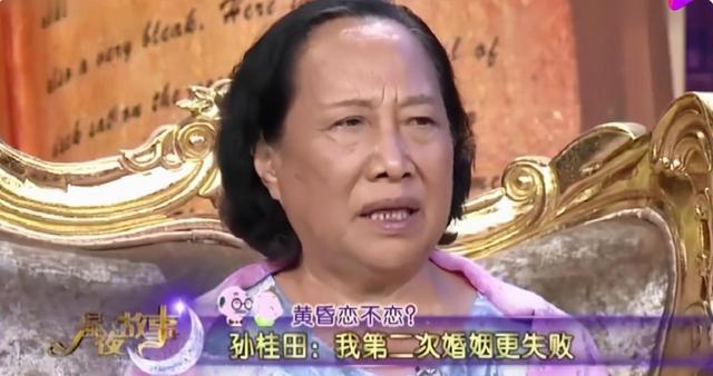 孙桂田|3套上亿四合院成负累，“姥姥”孙桂田：我是家中功臣，也是罪人